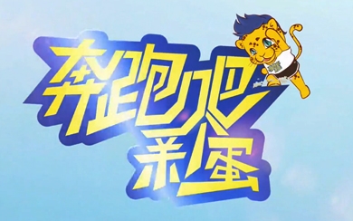 &#20248;&#20048;&#22253;