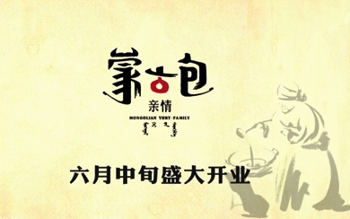 &#20248;&#20048;&#22253;