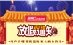 &#20248;&#20048;&#22253;